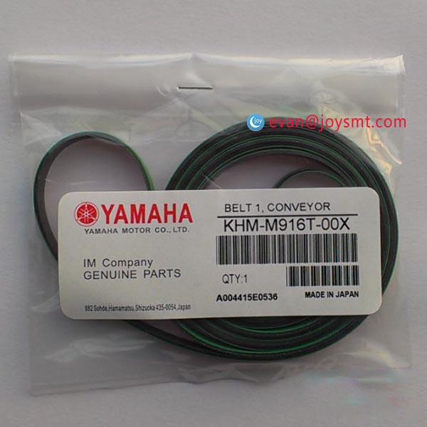  Yamaha Spare Parts Belt